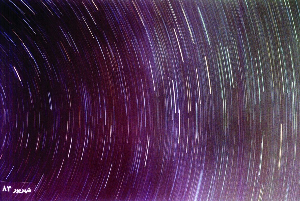 رصد سال تحصیلی ۸۲-۸۳----۲